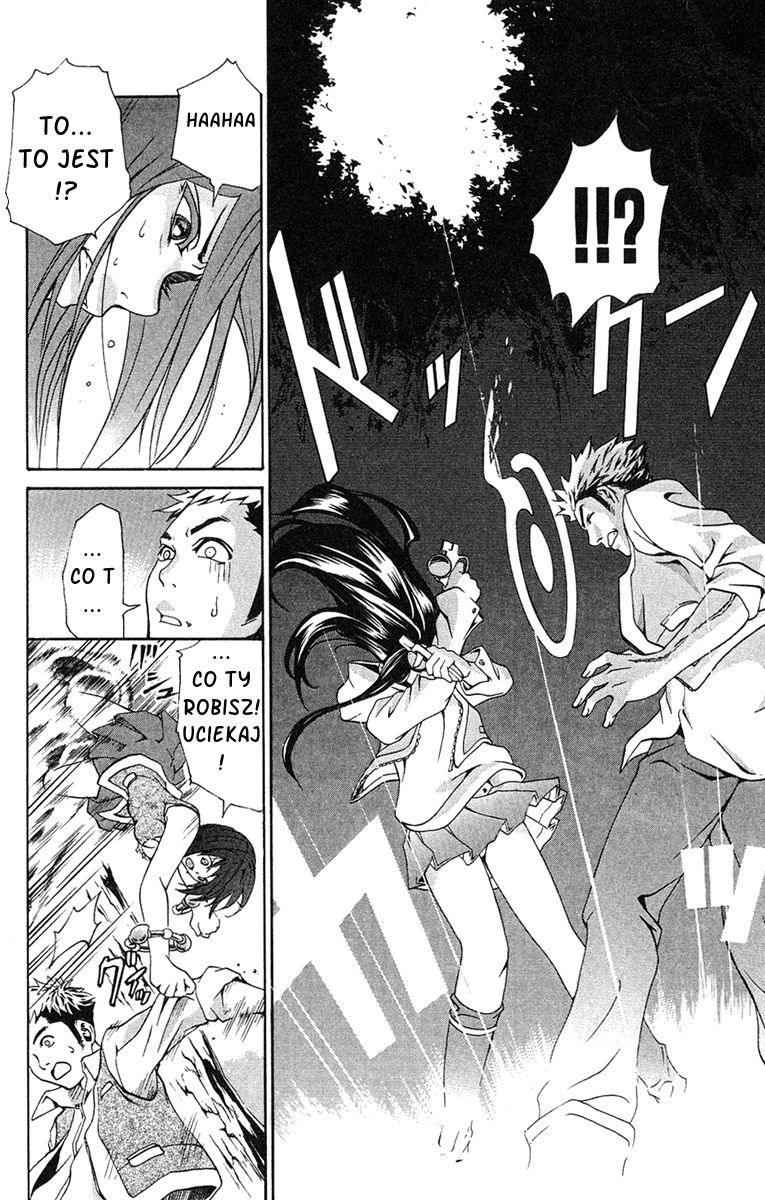 Mai-HiME Vol. 1 Ch. 1 第17页