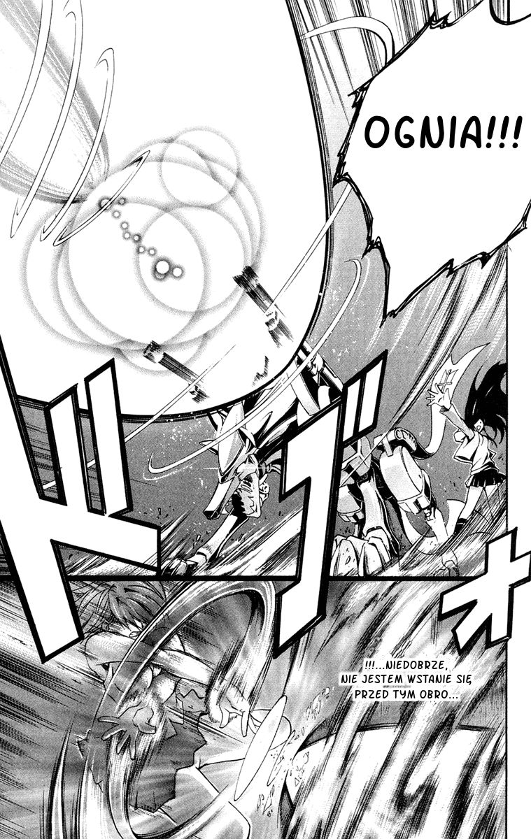 Mai-HiME Vol. 1 Ch. 1 第32页