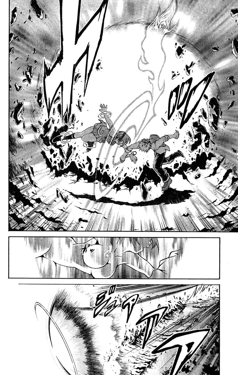 Mai-HiME Vol. 1 Ch. 1 第41页