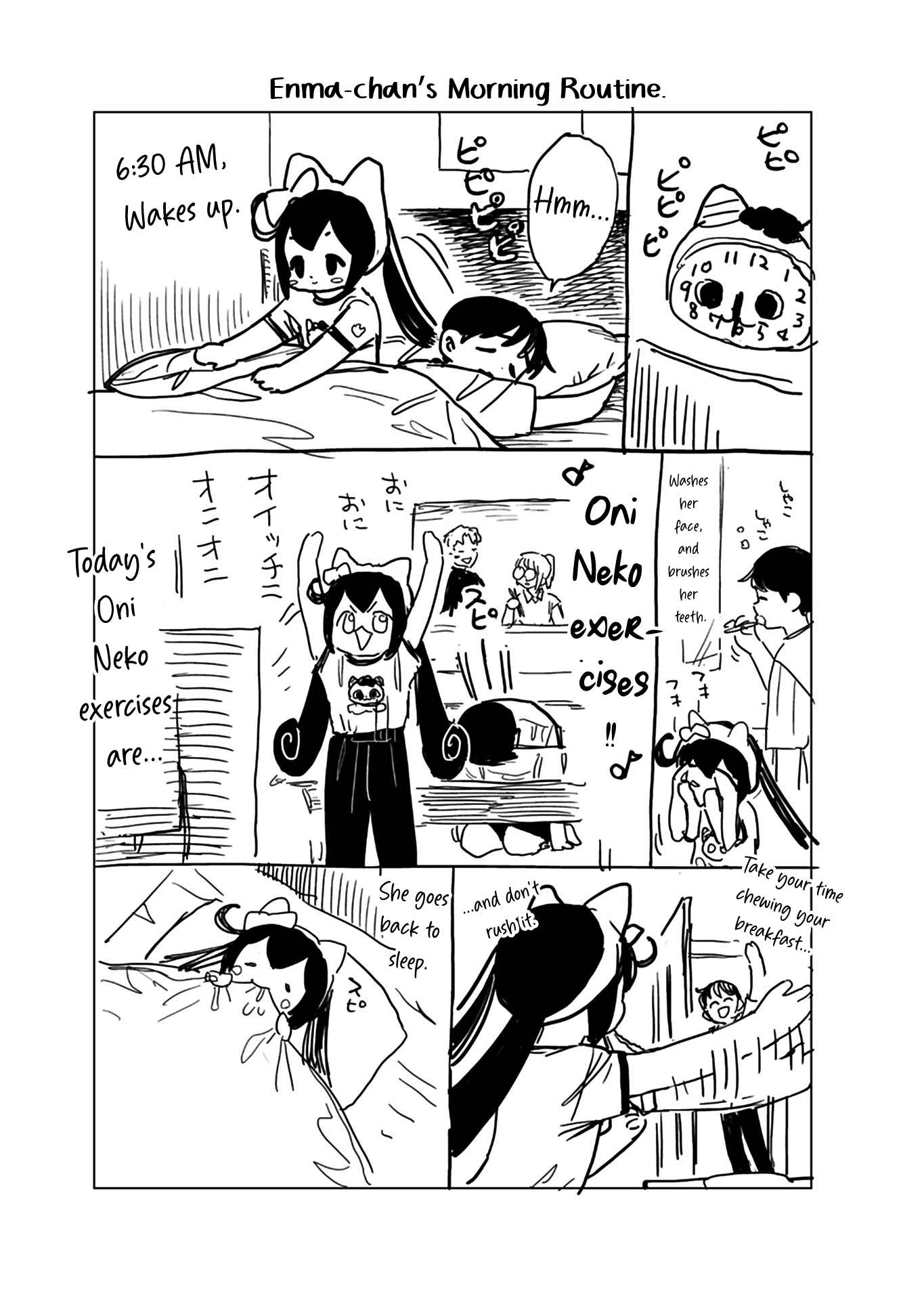 Jigoku Kawaii Enma-chan Vol. 1 Ch. 3 第11页