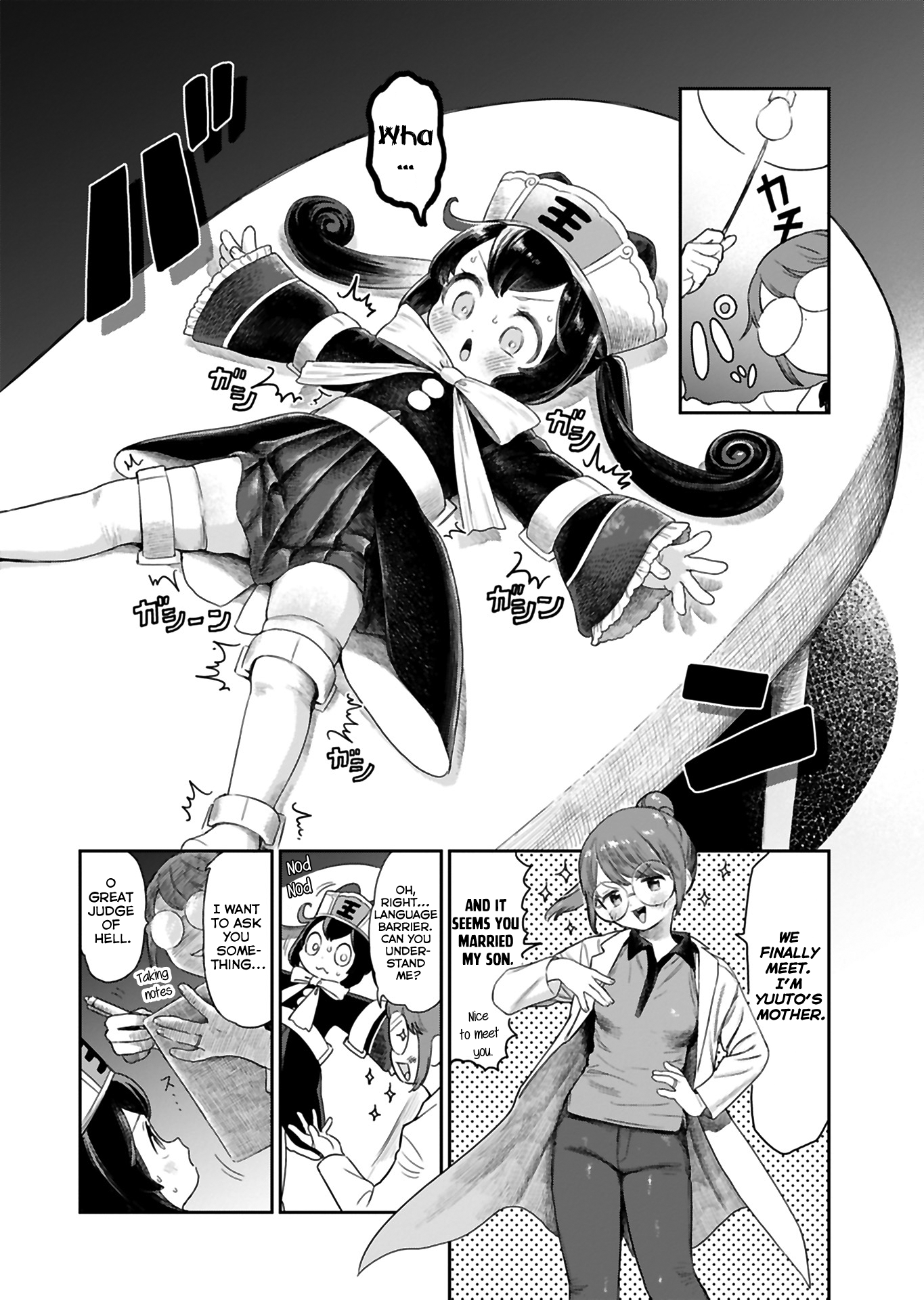 Jigoku Kawaii Enma-chan Vol. 1 Ch. 3 第4页