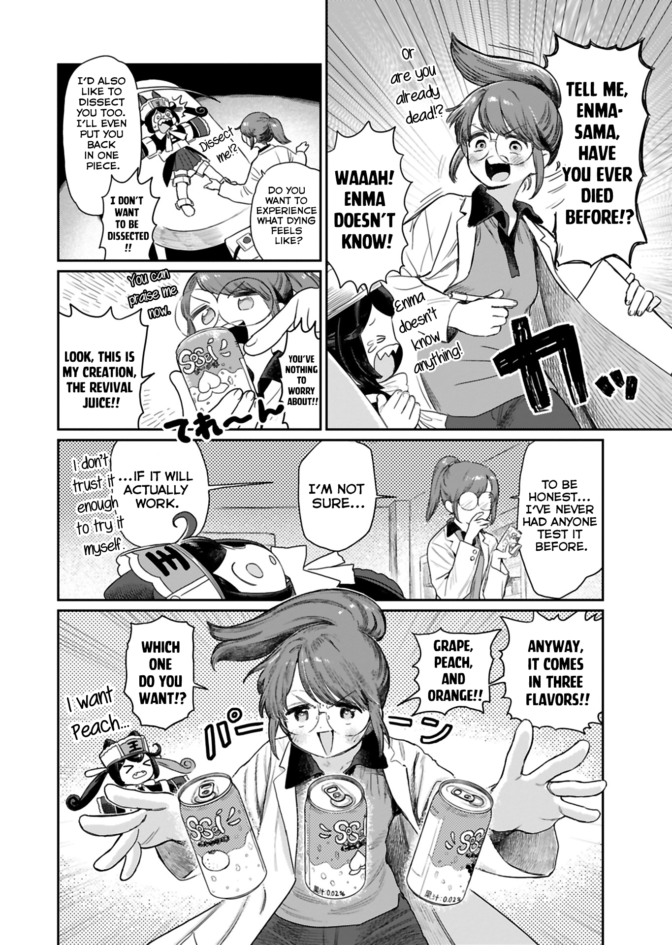 Jigoku Kawaii Enma-chan Vol. 1 Ch. 3 第6页