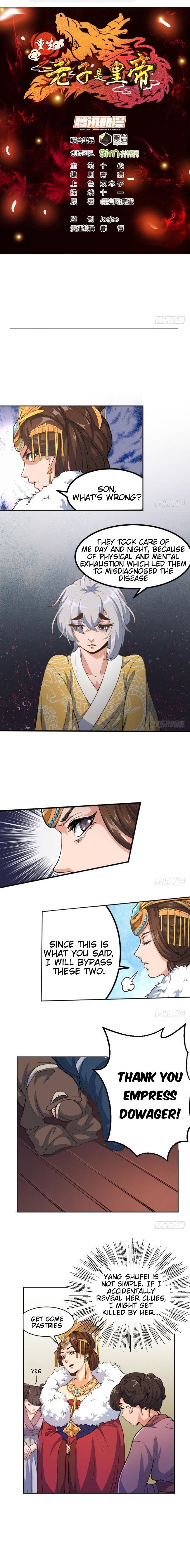Reborn as Emperor Ch. 4 第3页