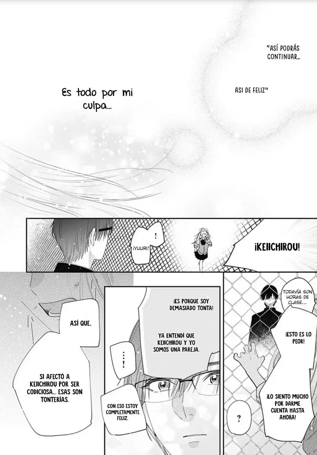 Hayaku Shitai Futari Vol. 1 Ch. 3 第22页
