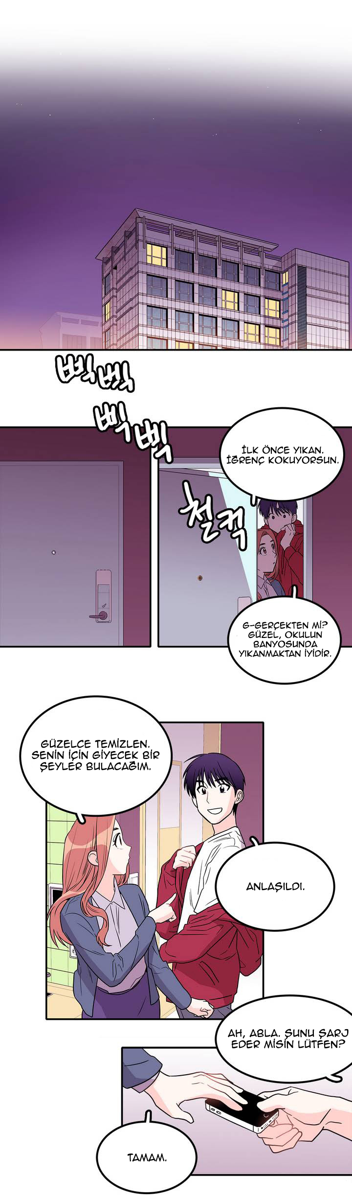 Que sera, sera Ch. 2 第15页