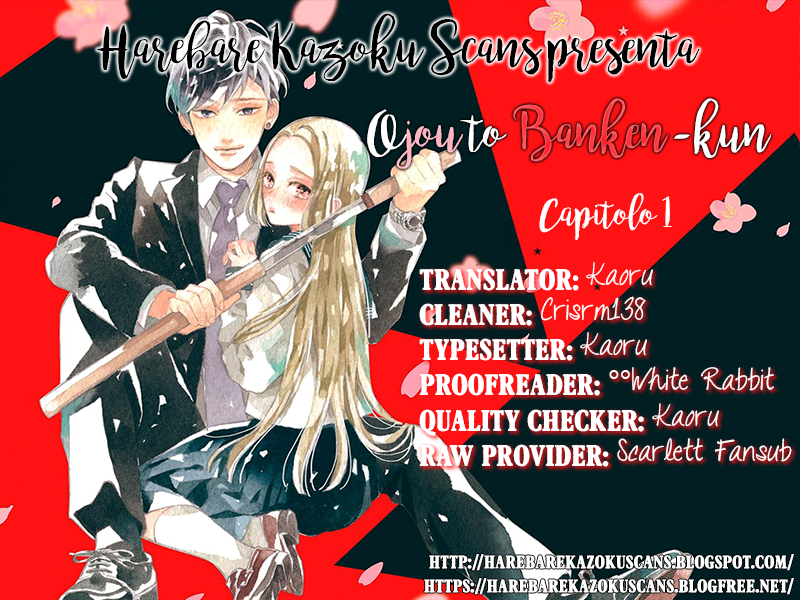 Ojou to Banken-kun La primavera e l'inizio 第1页