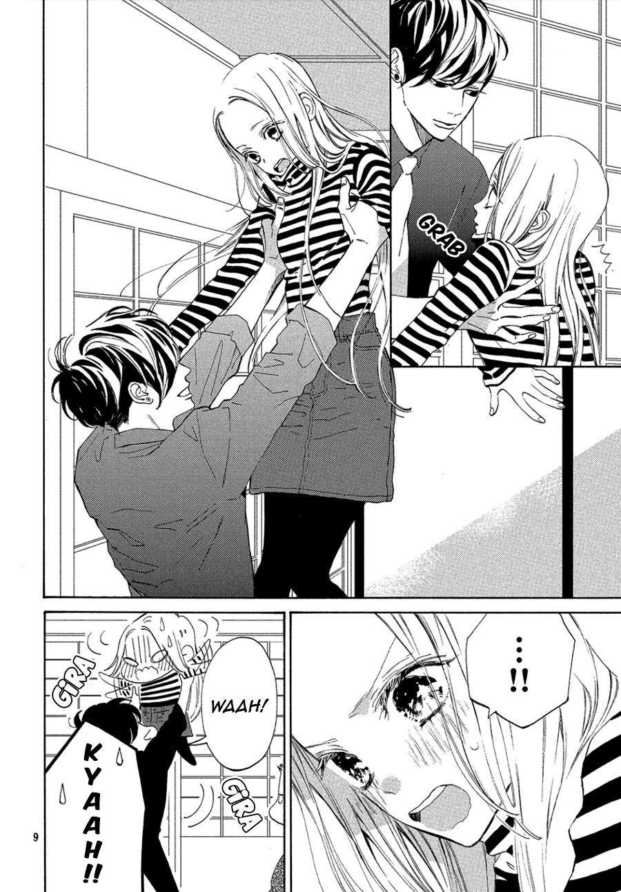 Ojou to Banken-kun La primavera e l'inizio 第11页