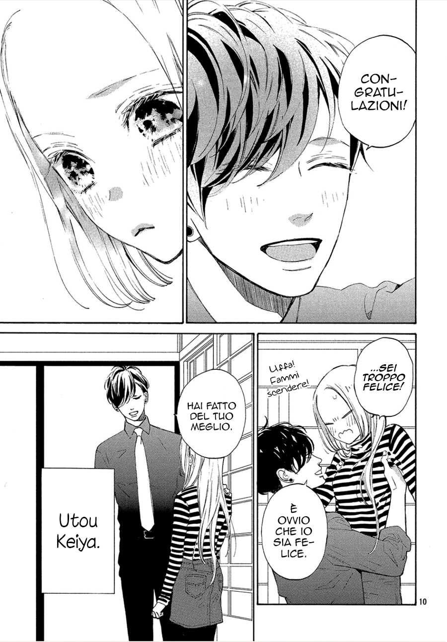 Ojou to Banken-kun La primavera e l'inizio 第12页