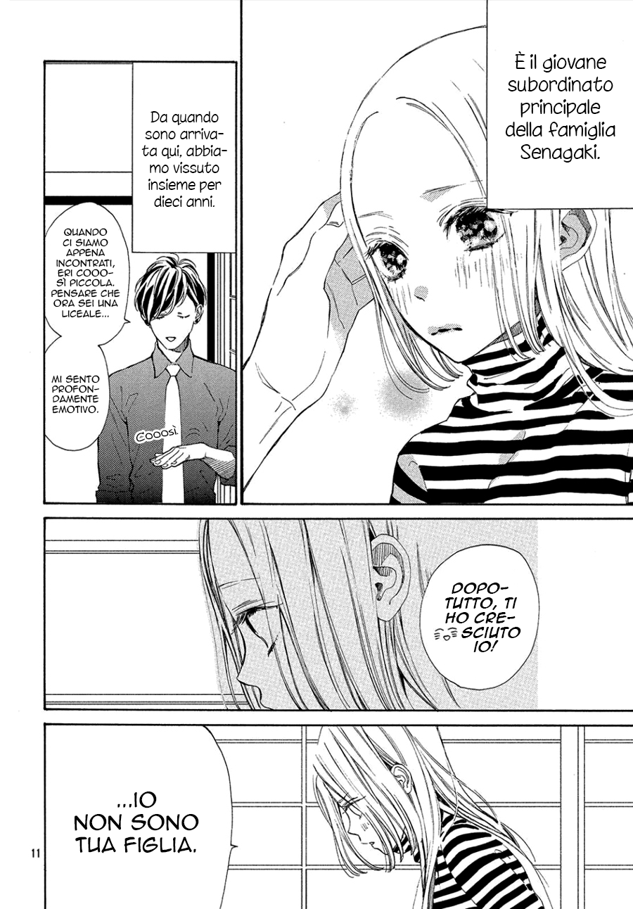 Ojou to Banken-kun La primavera e l'inizio 第13页