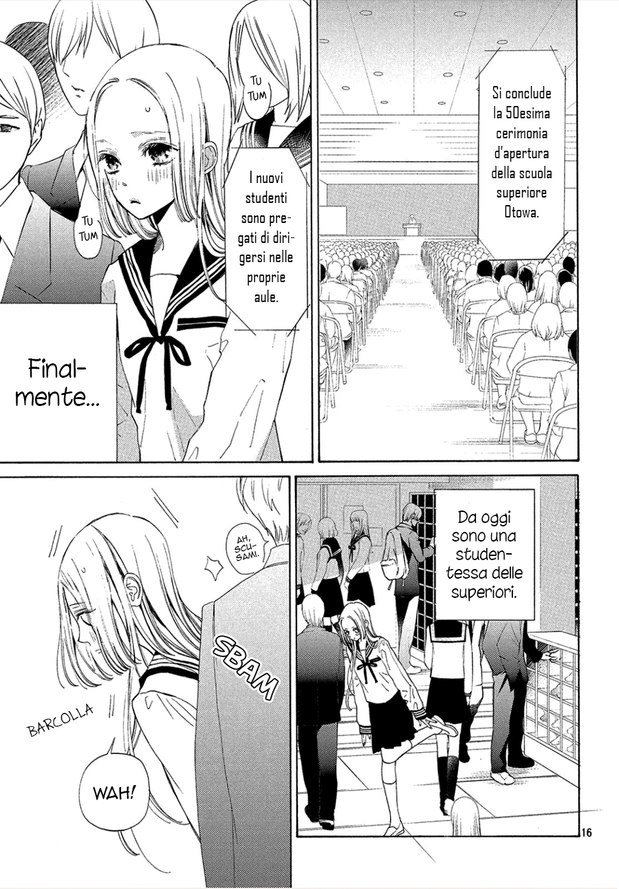 Ojou to Banken-kun La primavera e l'inizio 第18页