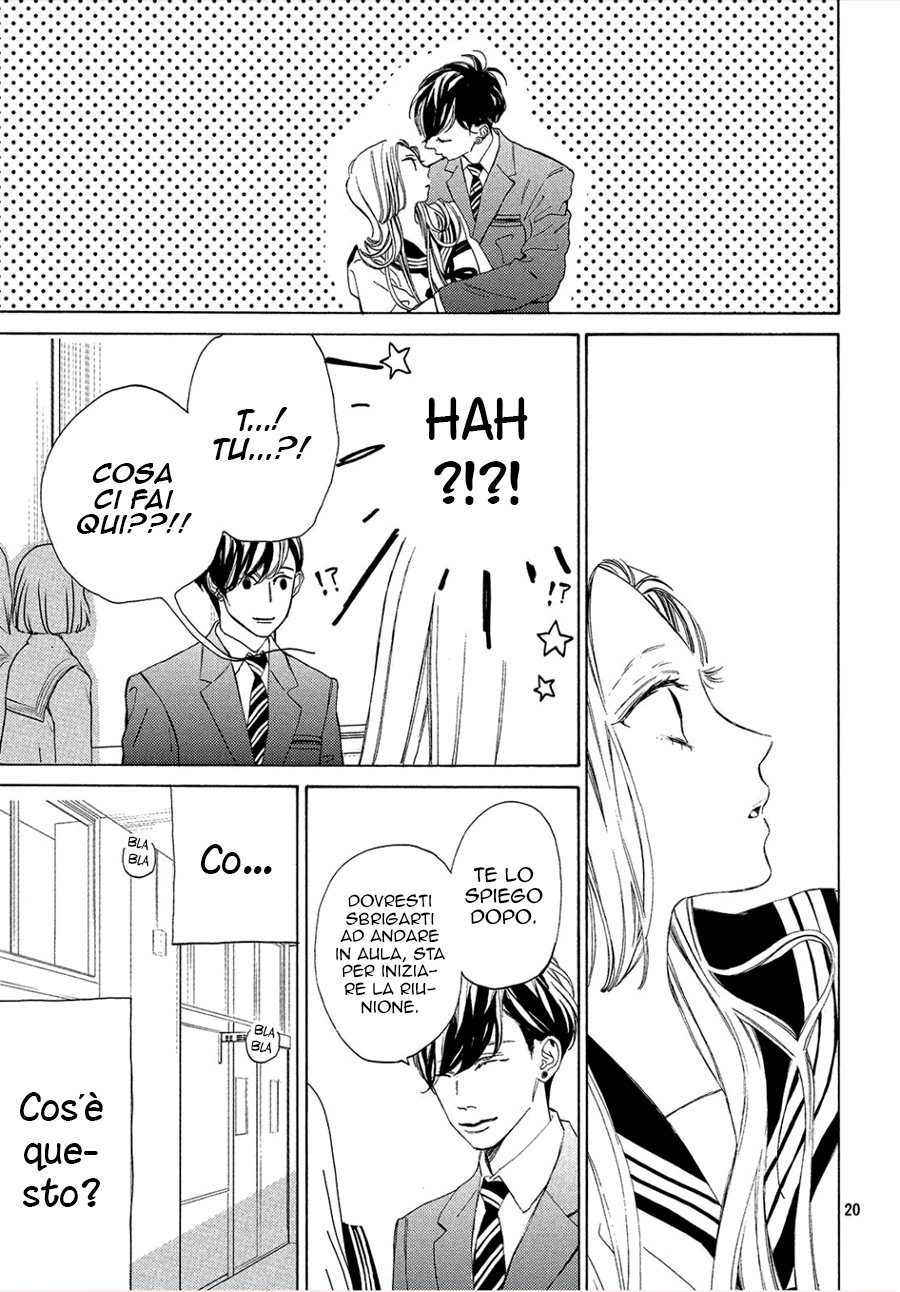 Ojou to Banken-kun La primavera e l'inizio 第22页