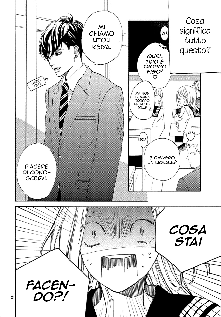Ojou to Banken-kun La primavera e l'inizio 第23页