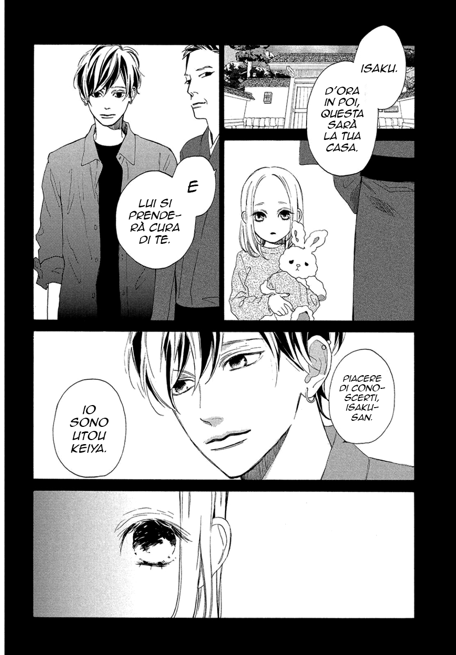 Ojou to Banken-kun La primavera e l'inizio 第27页