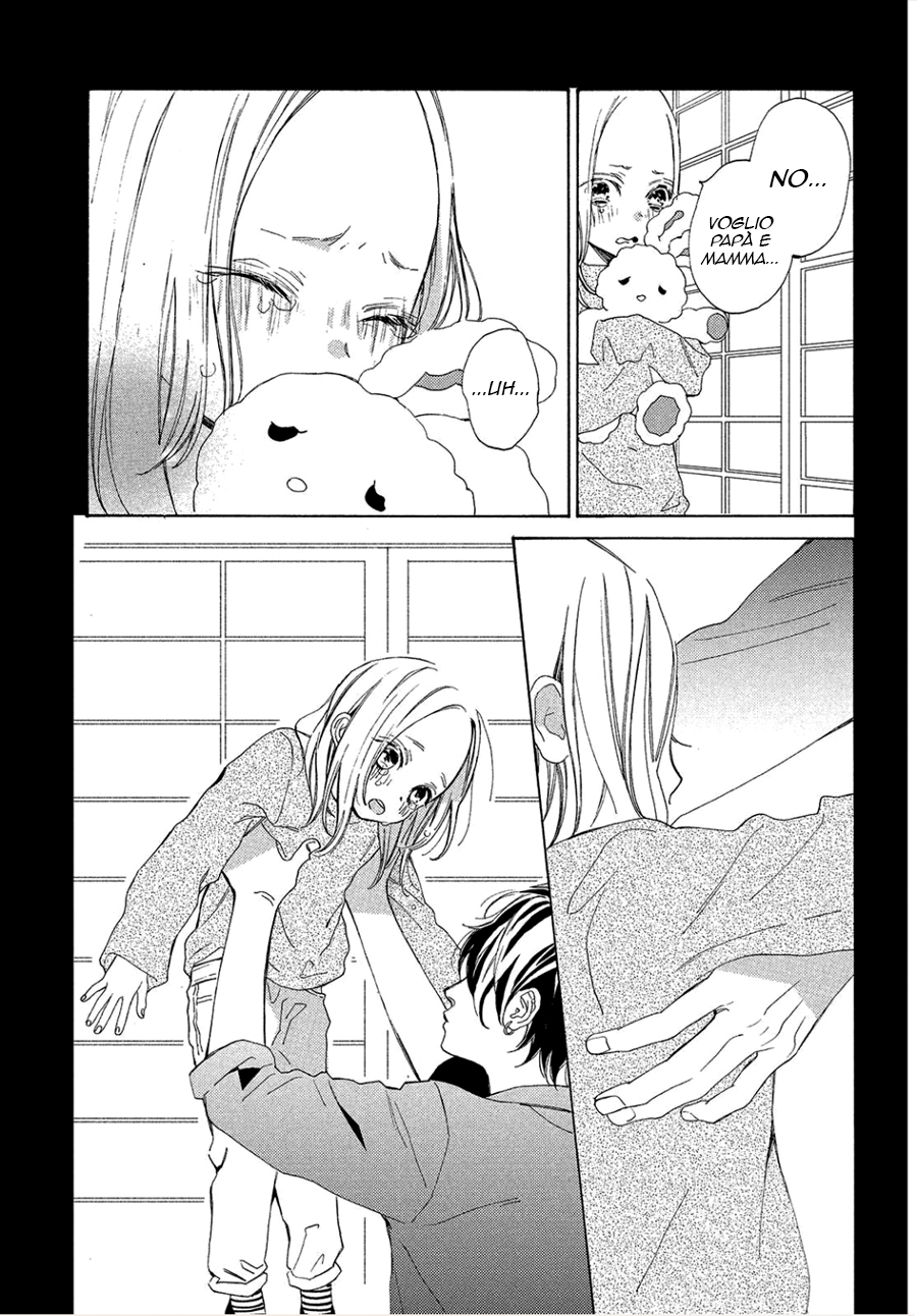 Ojou to Banken-kun La primavera e l'inizio 第28页