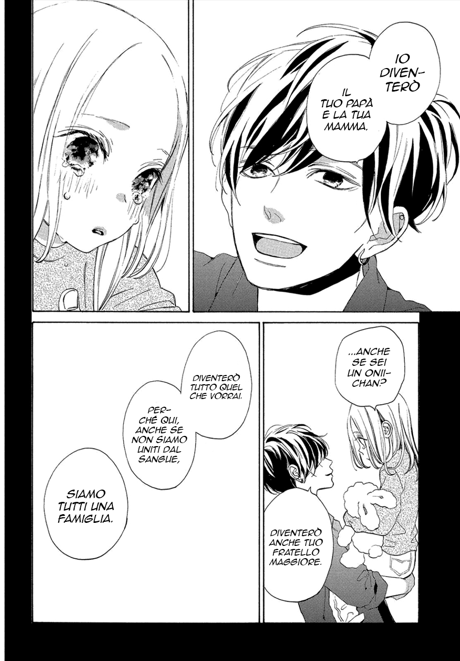Ojou to Banken-kun La primavera e l'inizio 第29页