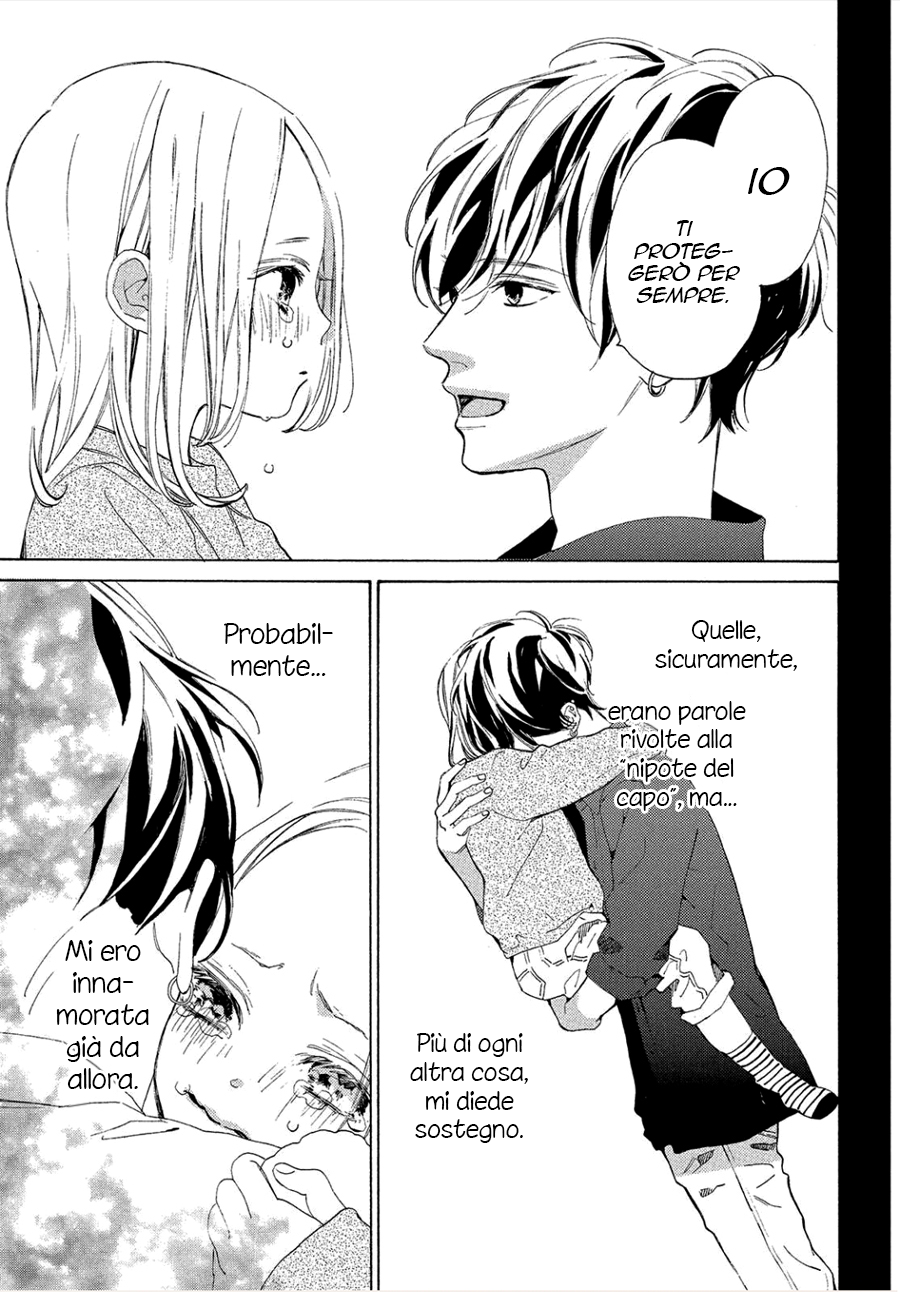 Ojou to Banken-kun La primavera e l'inizio 第30页
