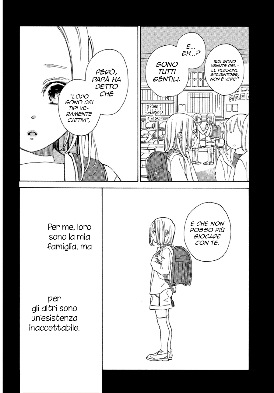 Ojou to Banken-kun La primavera e l'inizio 第35页