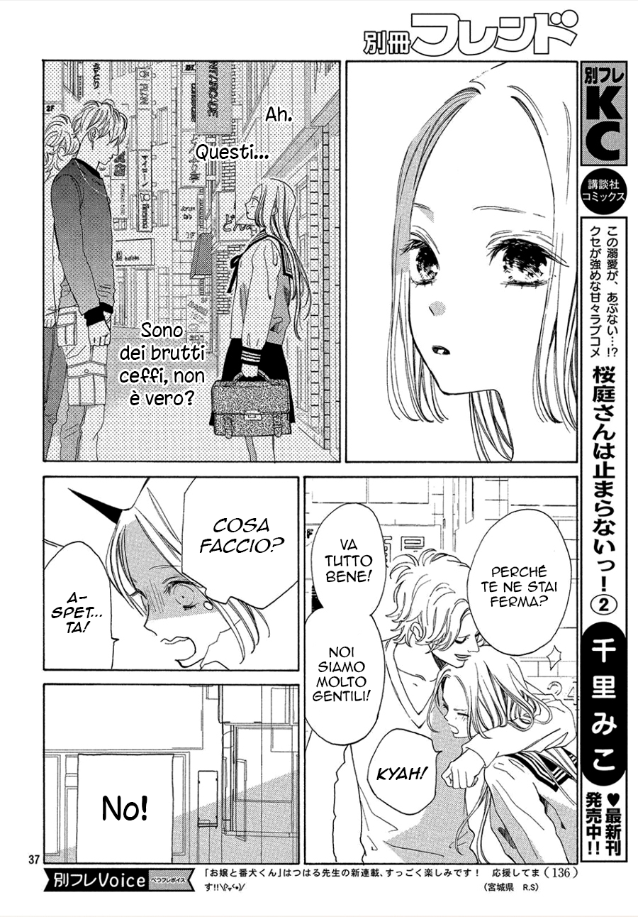 Ojou to Banken-kun La primavera e l'inizio 第39页