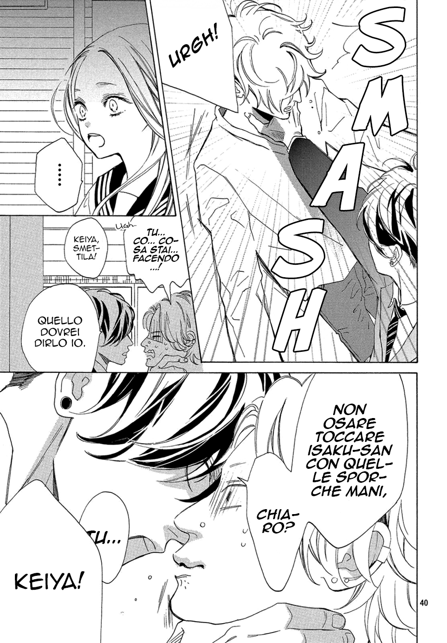 Ojou to Banken-kun La primavera e l'inizio 第42页