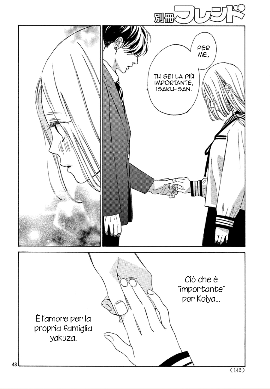 Ojou to Banken-kun La primavera e l'inizio 第45页