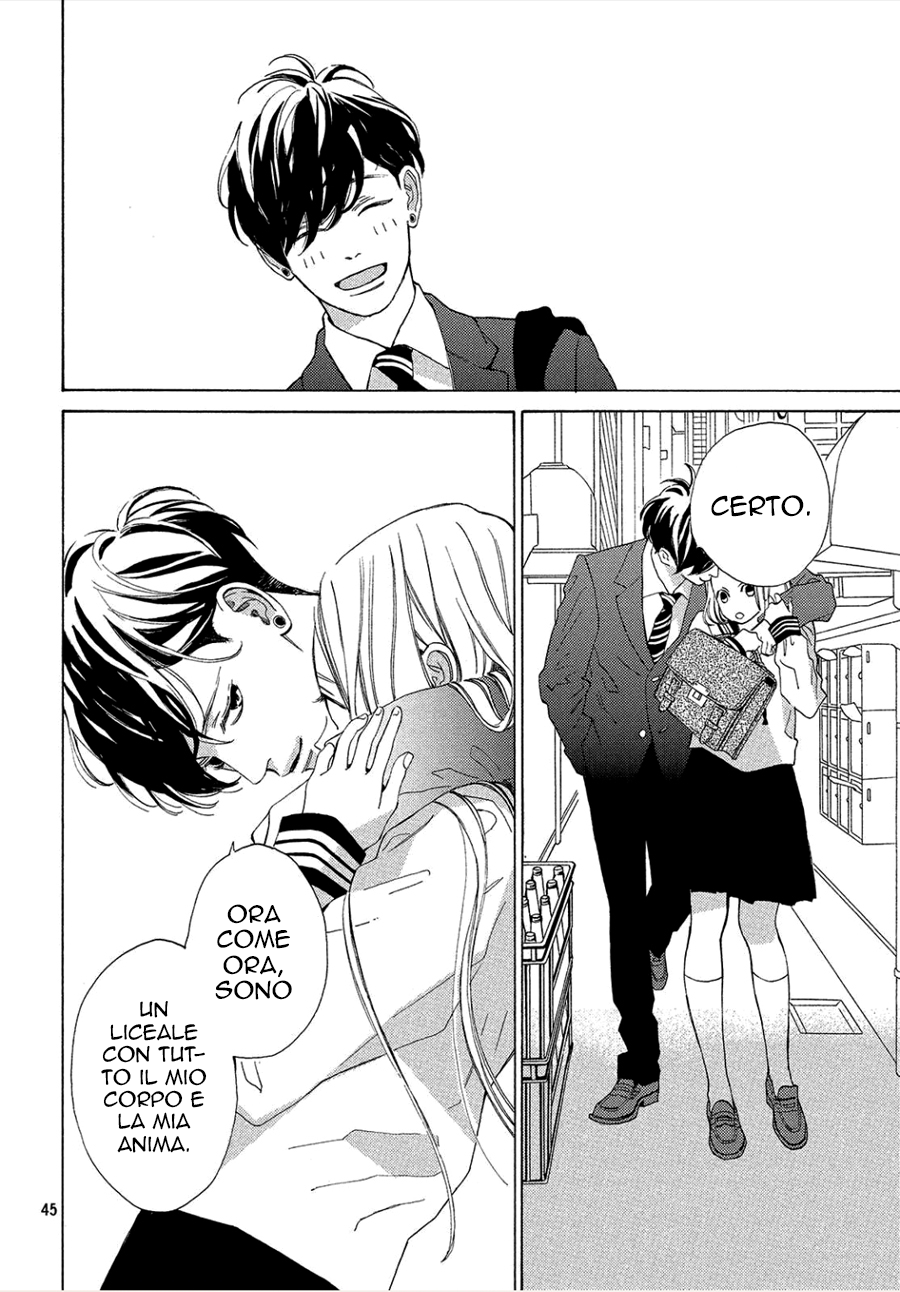 Ojou to Banken-kun La primavera e l'inizio 第47页