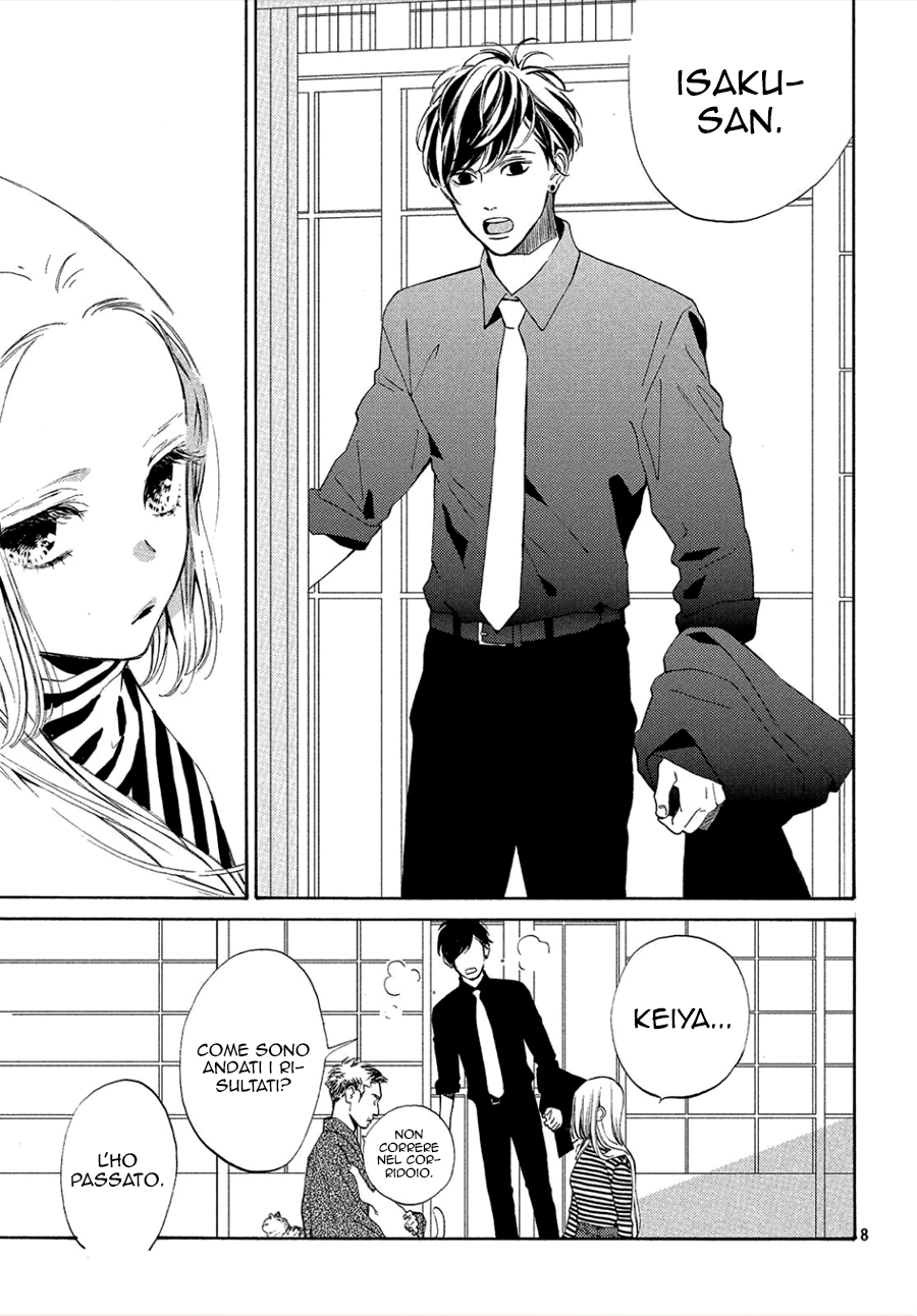 Ojou to Banken-kun La primavera e l'inizio 第10页