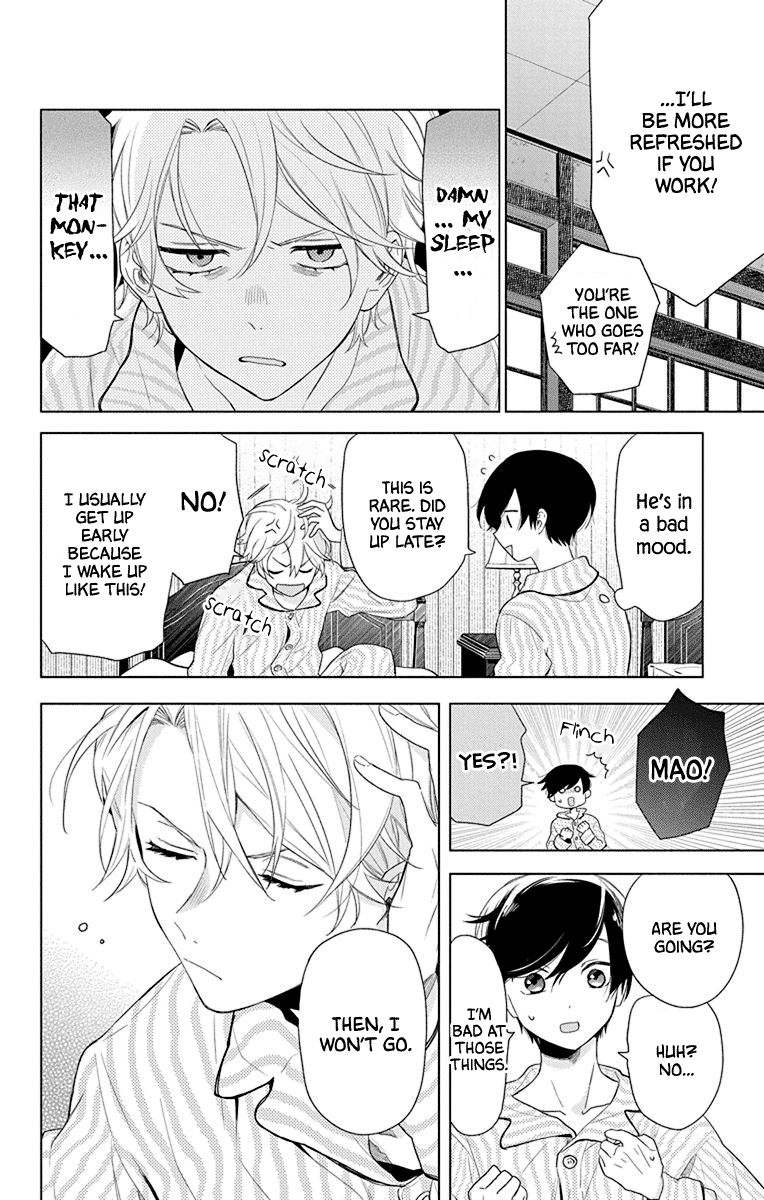 Mao no Kishuku Gakkou Vol. 1 Ch. 4 第11页