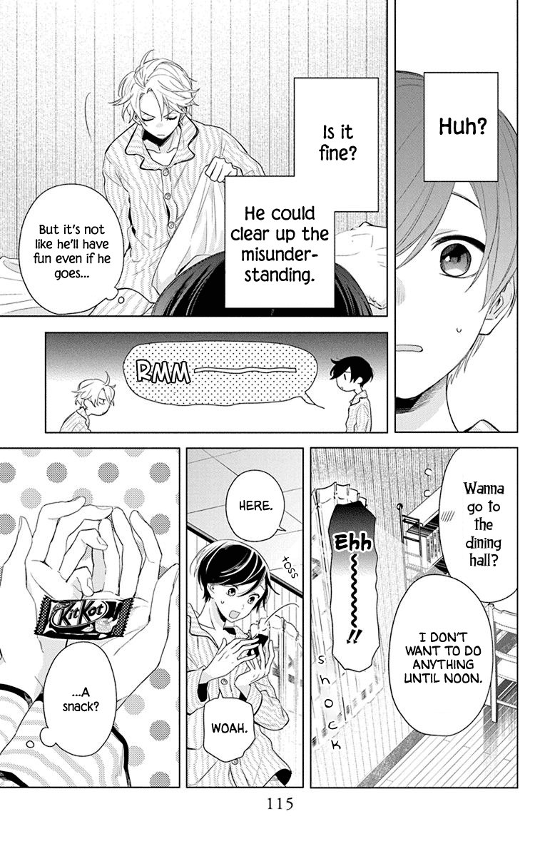 Mao no Kishuku Gakkou Vol. 1 Ch. 4 第12页