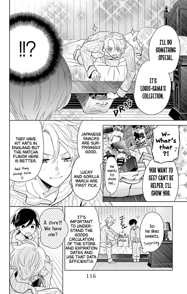 Mao no Kishuku Gakkou Vol. 1 Ch. 4 第13页