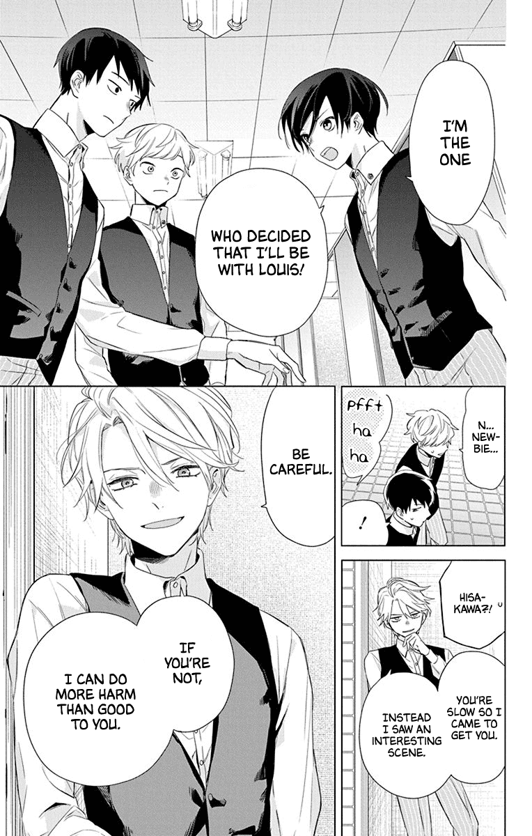 Mao no Kishuku Gakkou Vol. 1 Ch. 4 第18页