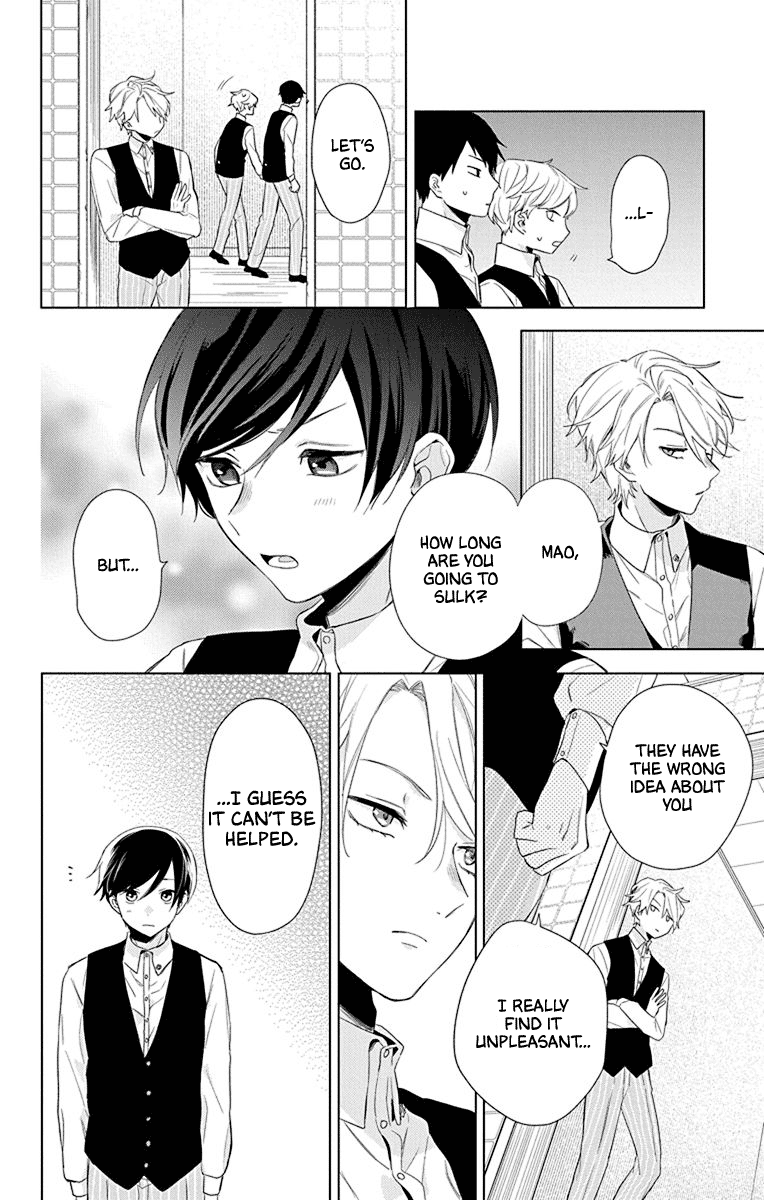 Mao no Kishuku Gakkou Vol. 1 Ch. 4 第19页