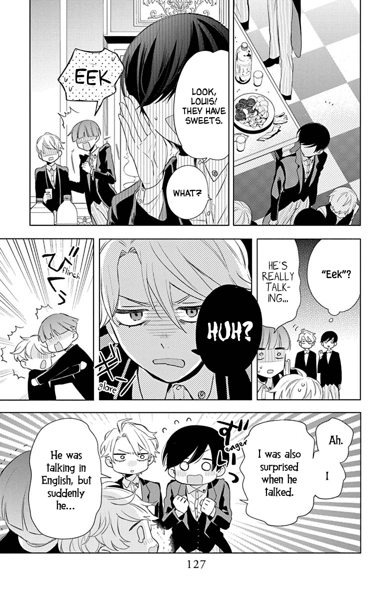 Mao no Kishuku Gakkou Vol. 1 Ch. 4 第23页