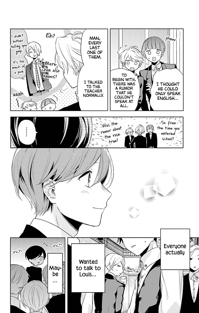 Mao no Kishuku Gakkou Vol. 1 Ch. 4 第24页