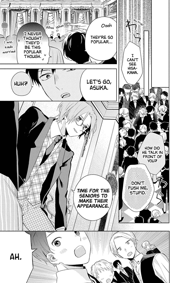 Mao no Kishuku Gakkou Vol. 1 Ch. 4 第25页