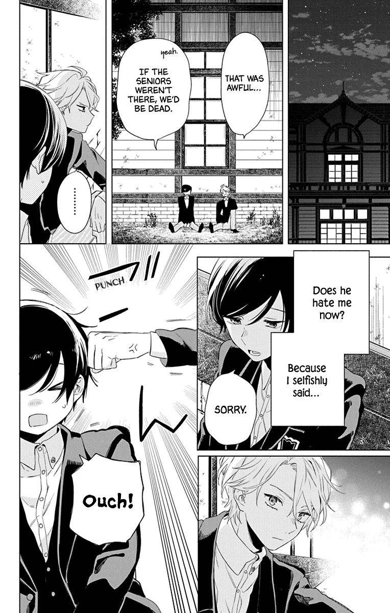 Mao no Kishuku Gakkou Vol. 1 Ch. 4 第28页
