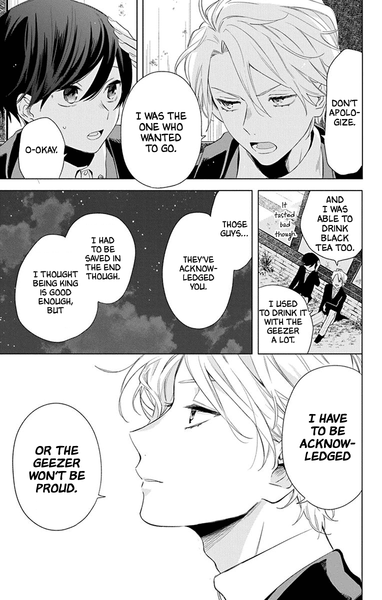 Mao no Kishuku Gakkou Vol. 1 Ch. 4 第29页