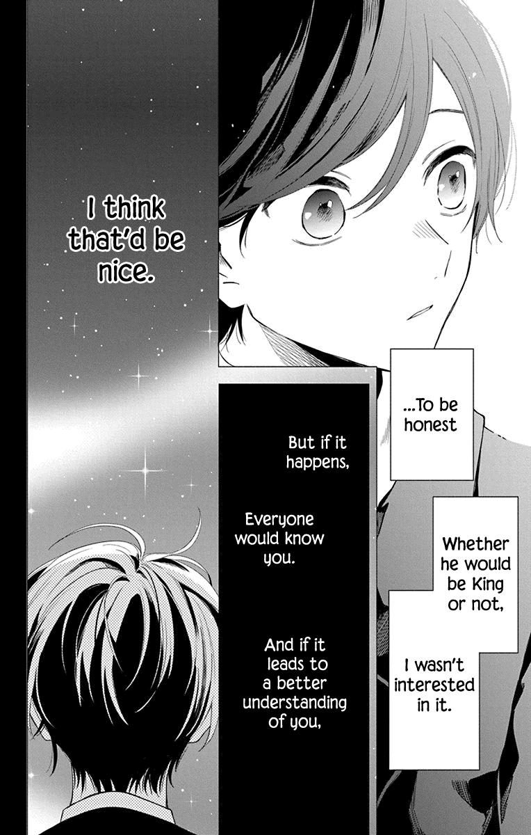 Mao no Kishuku Gakkou Vol. 1 Ch. 4 第30页