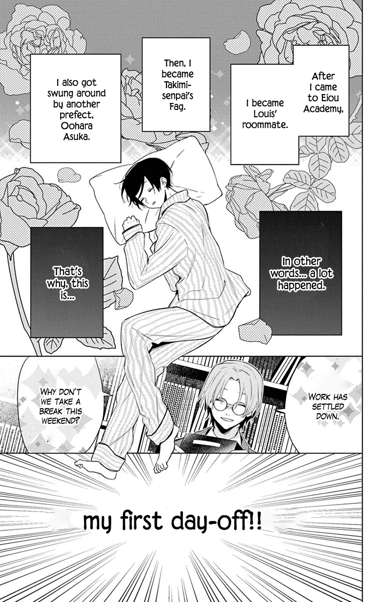 Mao no Kishuku Gakkou Vol. 1 Ch. 4 第4页