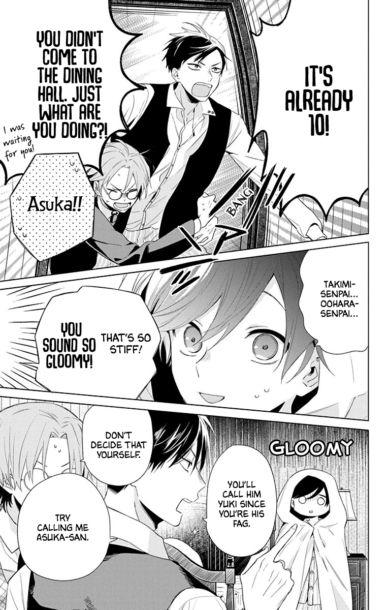 Mao no Kishuku Gakkou Vol. 1 Ch. 4 第6页