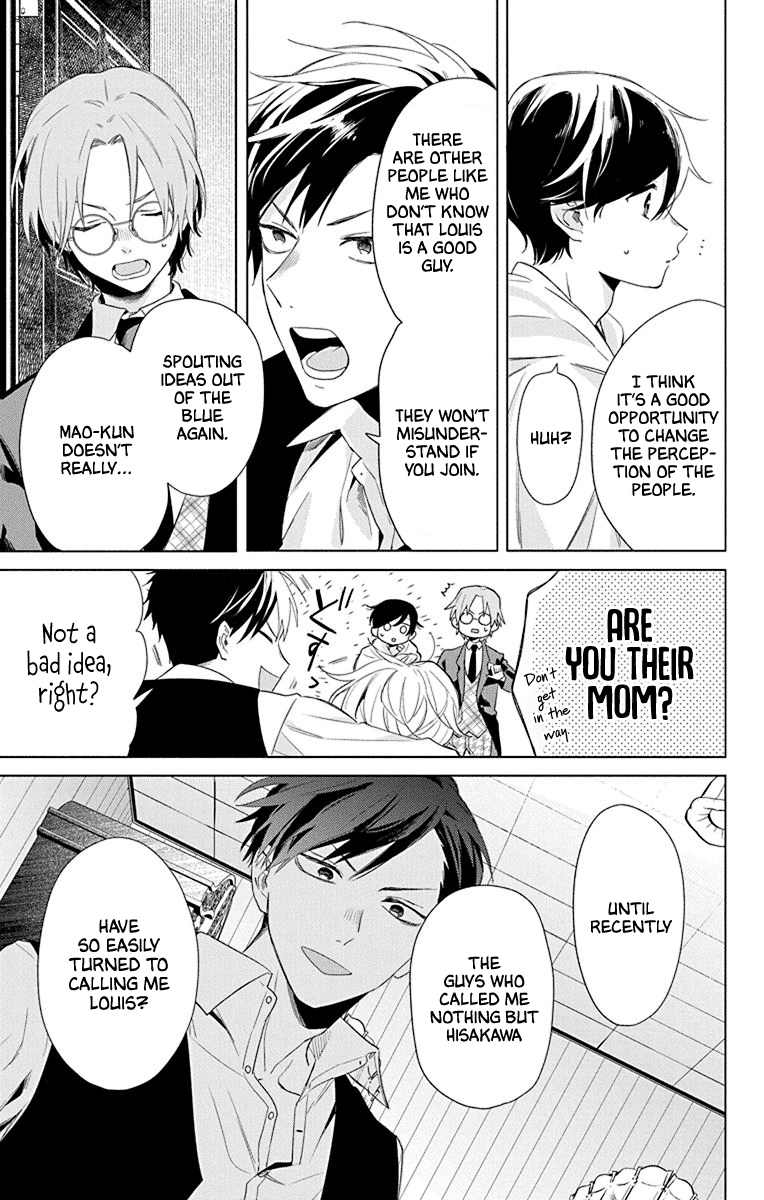 Mao no Kishuku Gakkou Vol. 1 Ch. 4 第8页