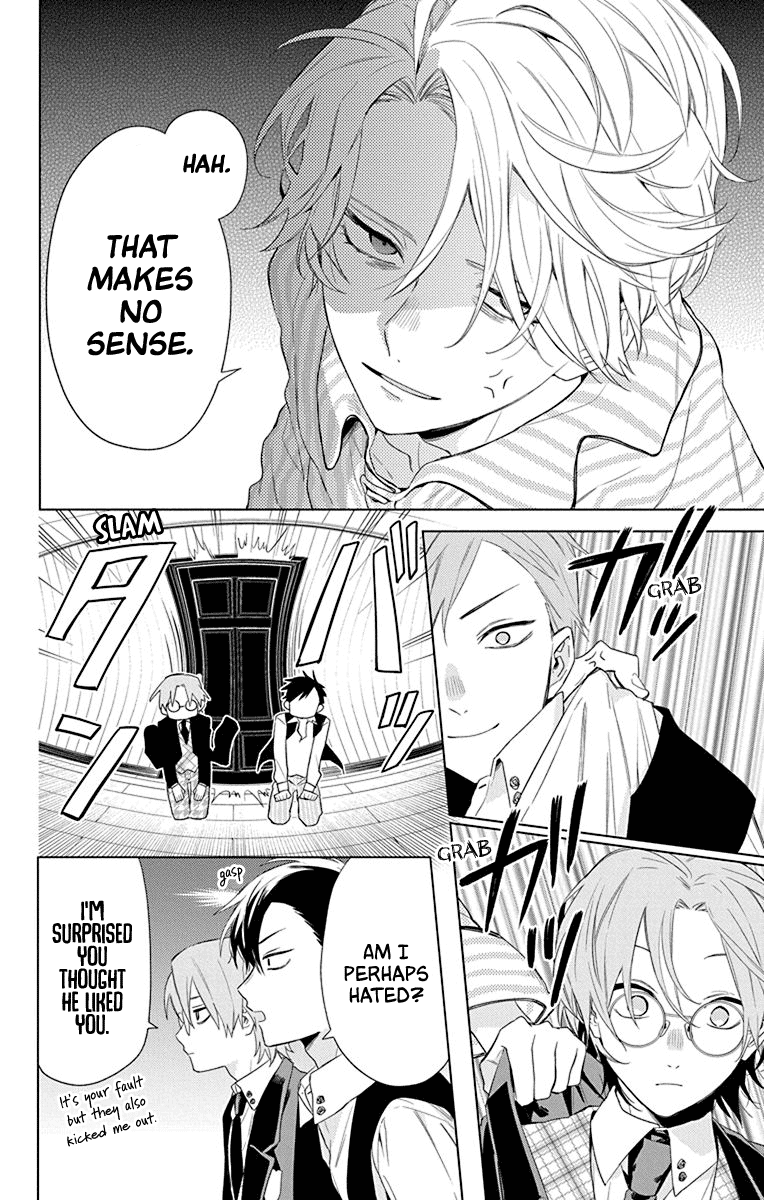 Mao no Kishuku Gakkou Vol. 1 Ch. 4 第9页