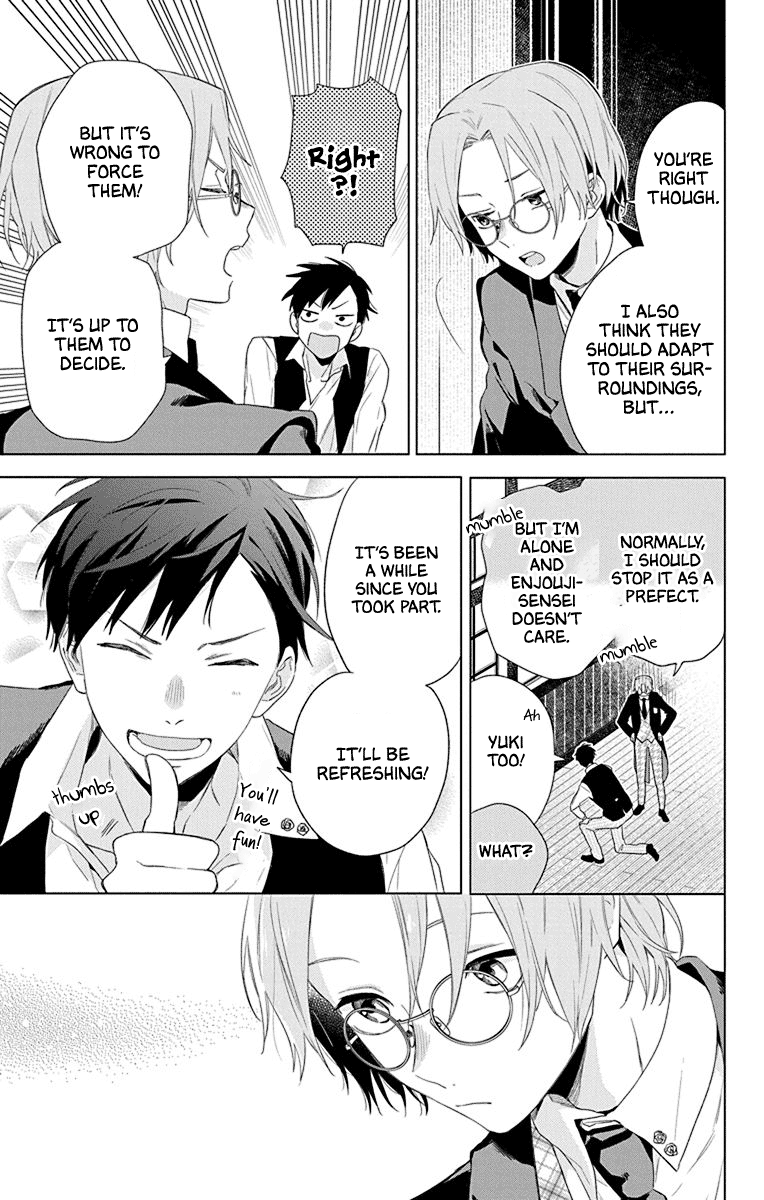 Mao no Kishuku Gakkou Vol. 1 Ch. 4 第10页