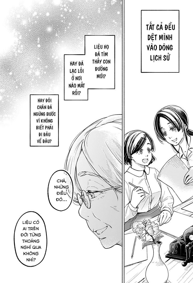 Tsuduku michi hana no ato 第2页