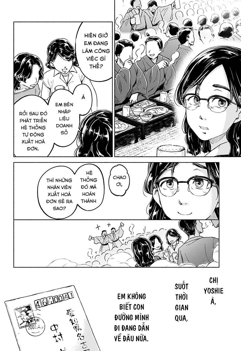 Tsuduku michi hana no ato Oneshot 第56页