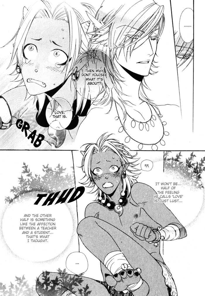 Wagamama na Jewel Vol. 1 Ch. 1 第22页