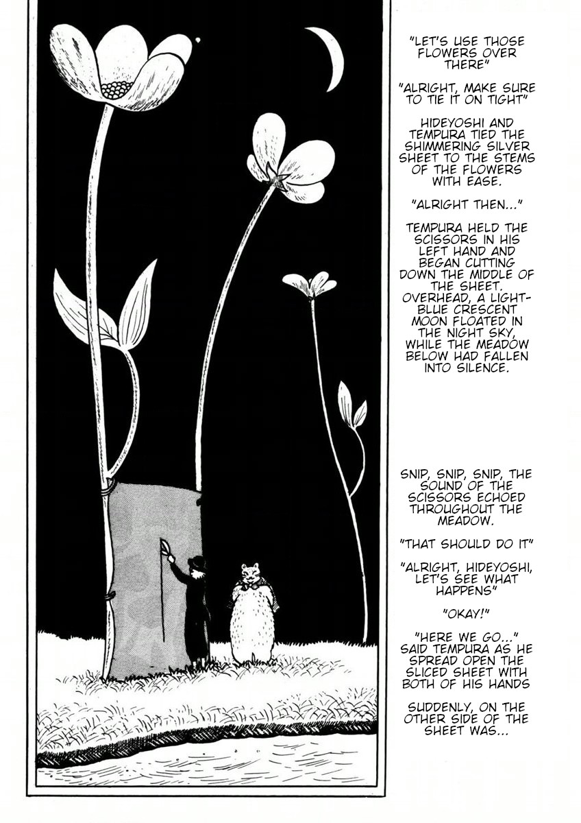 Atagoal Goronao Tsūshin Cat's Eye Clock 第7页