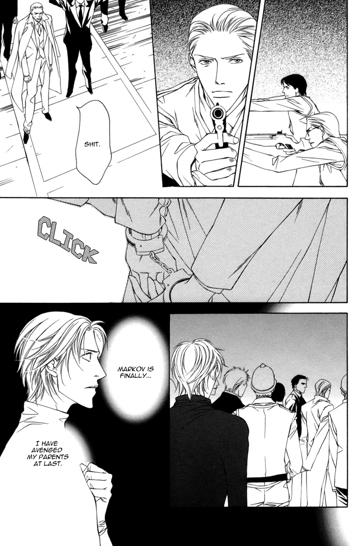 Missing Code Vol. 1 Ch. 6 第13页