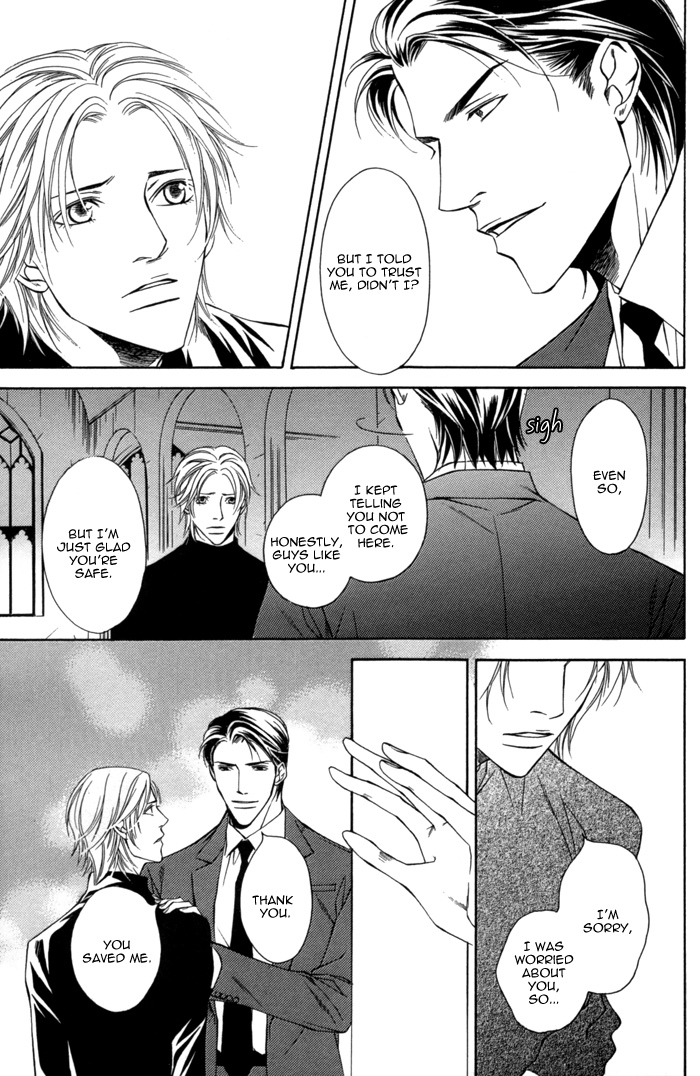 Missing Code Vol. 1 Ch. 6 第15页