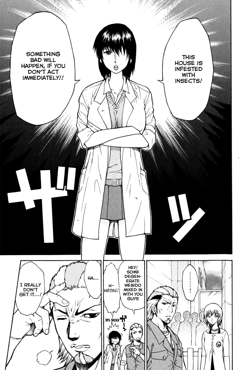 Vector Case File - Inaho no Konchuuki White House 第12页