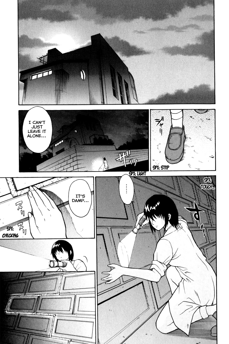 Vector Case File - Inaho no Konchuuki White House 第18页
